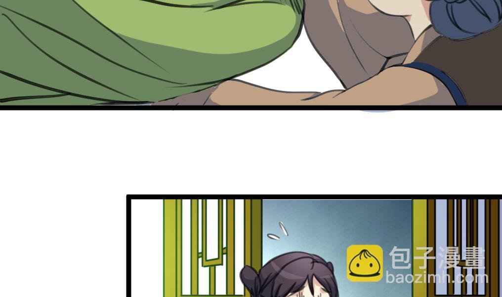 第168话 冤魂索债