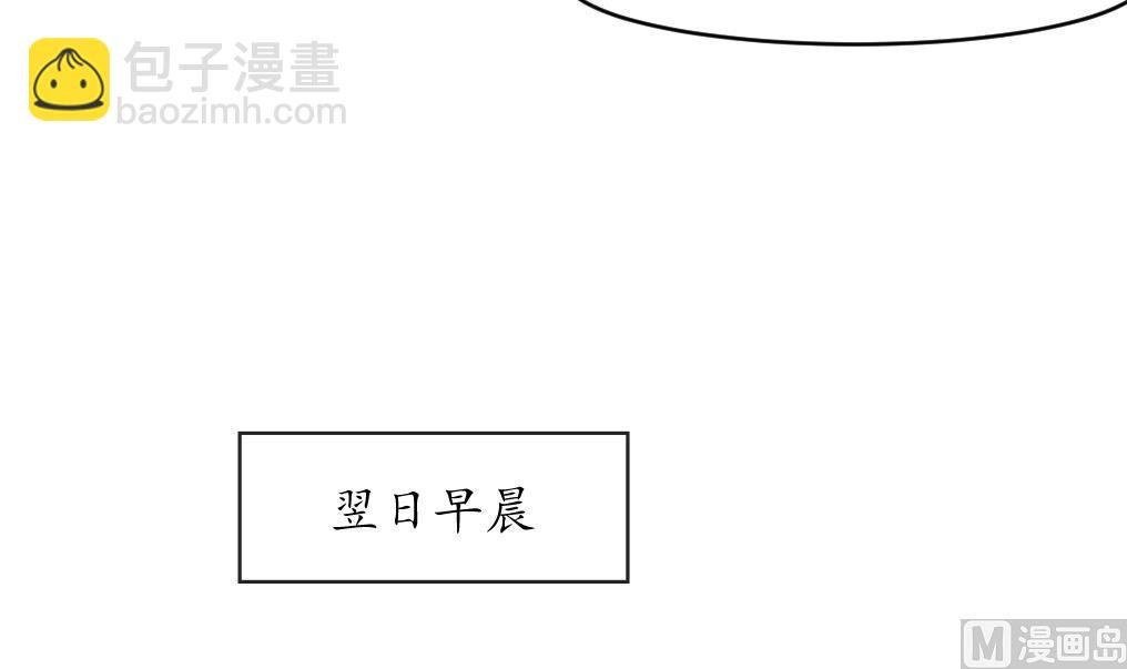 第168话 冤魂索债