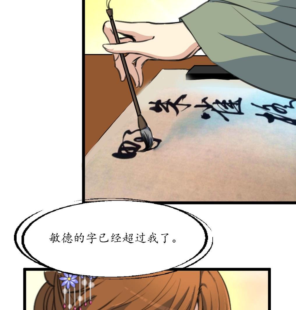 第168话 冤魂索债