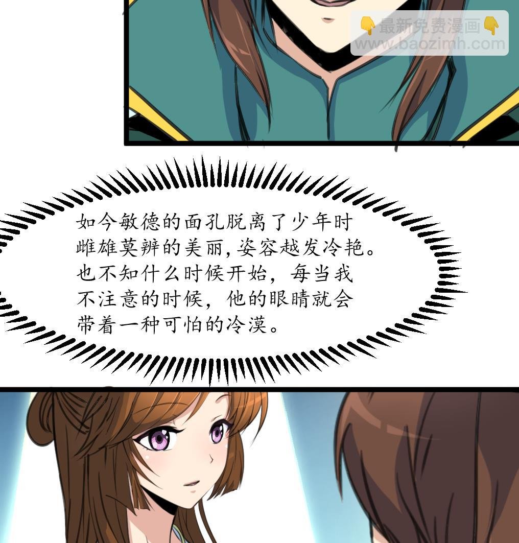 第168话 冤魂索债