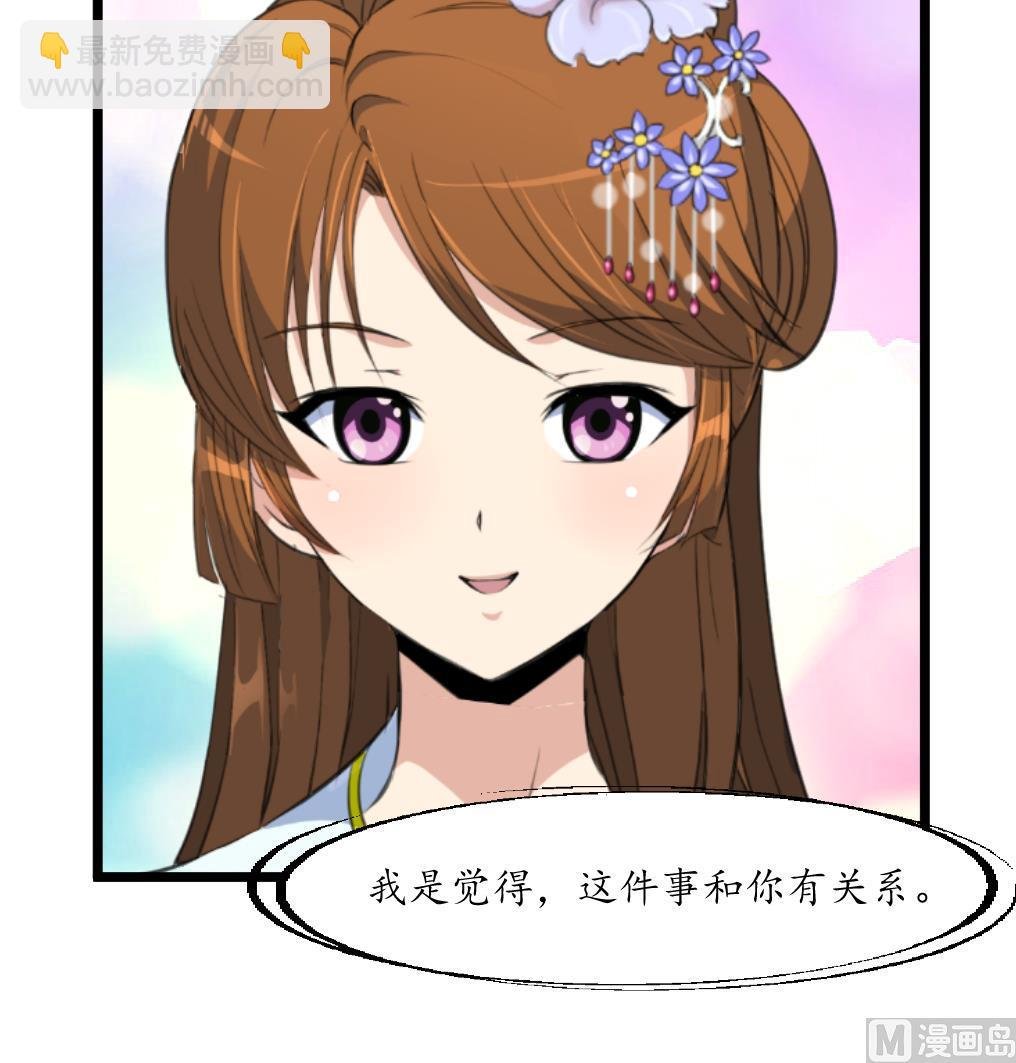 第168话 冤魂索债