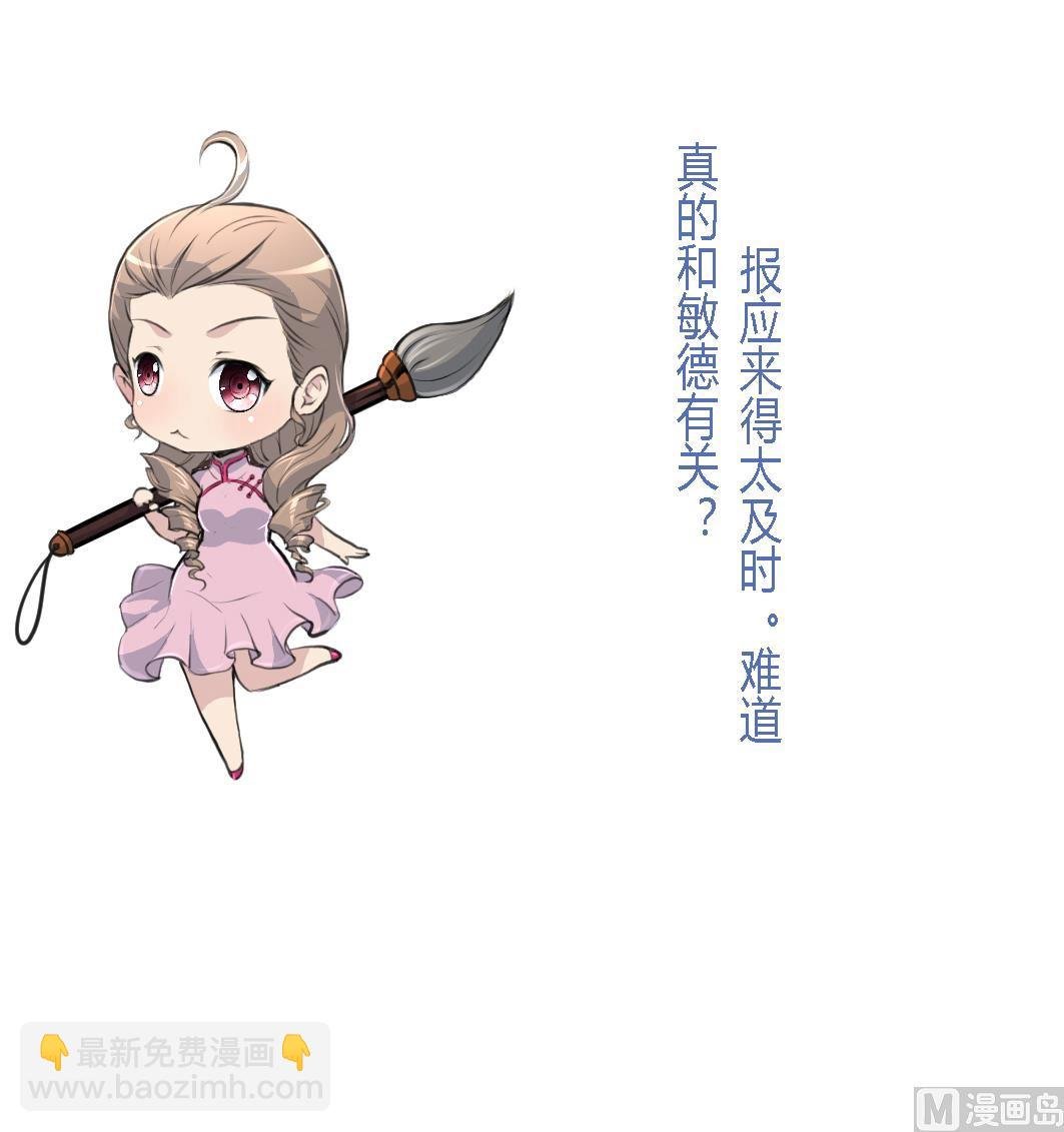第168话 冤魂索债