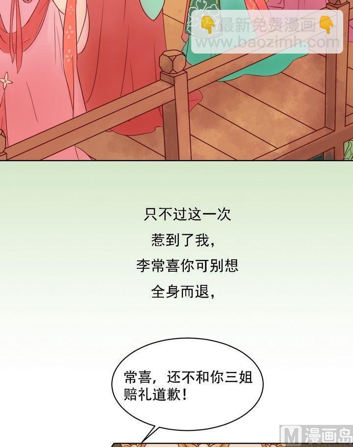第16话 落水为祸