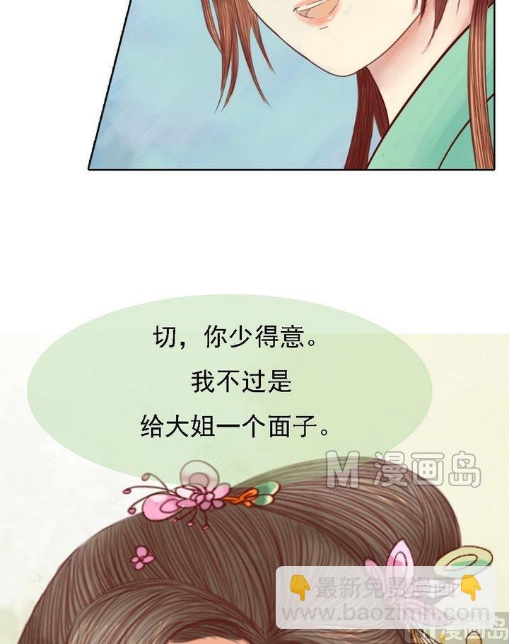 第16话 落水为祸