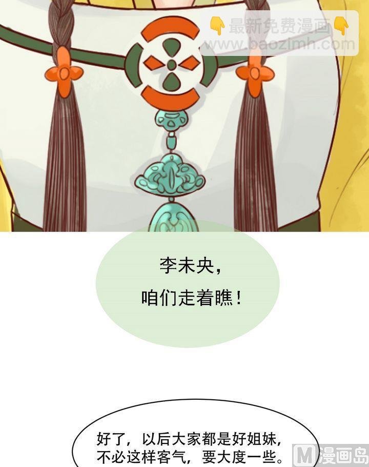 第16话 落水为祸