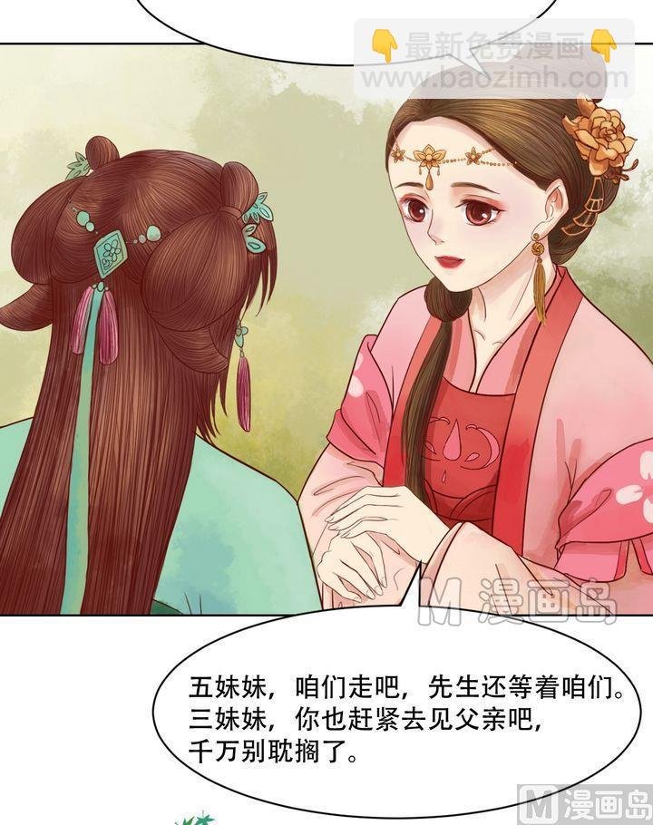 第16话 落水为祸