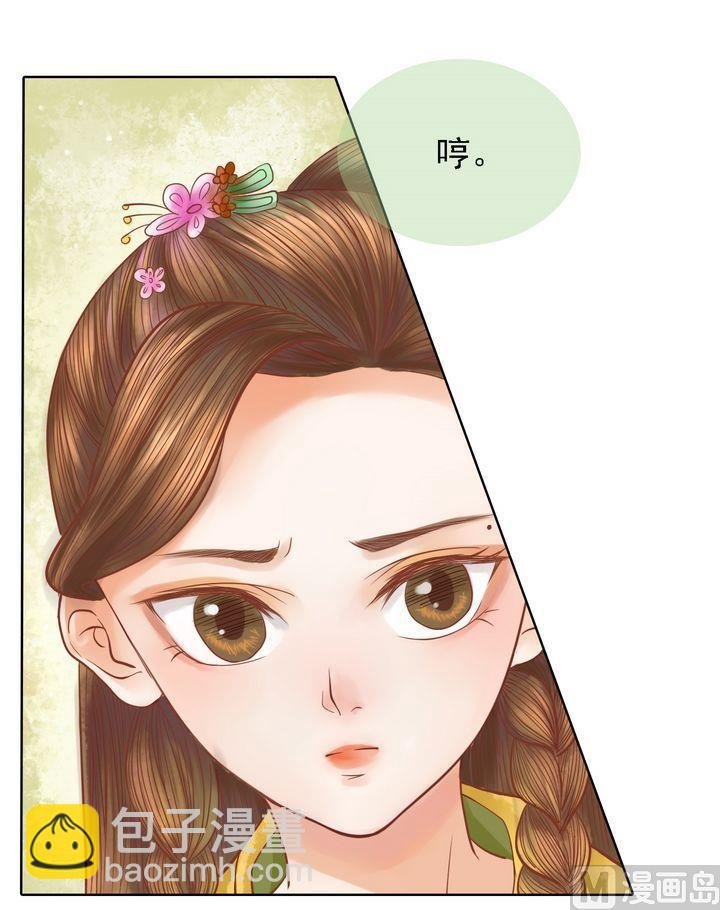 第16话 落水为祸
