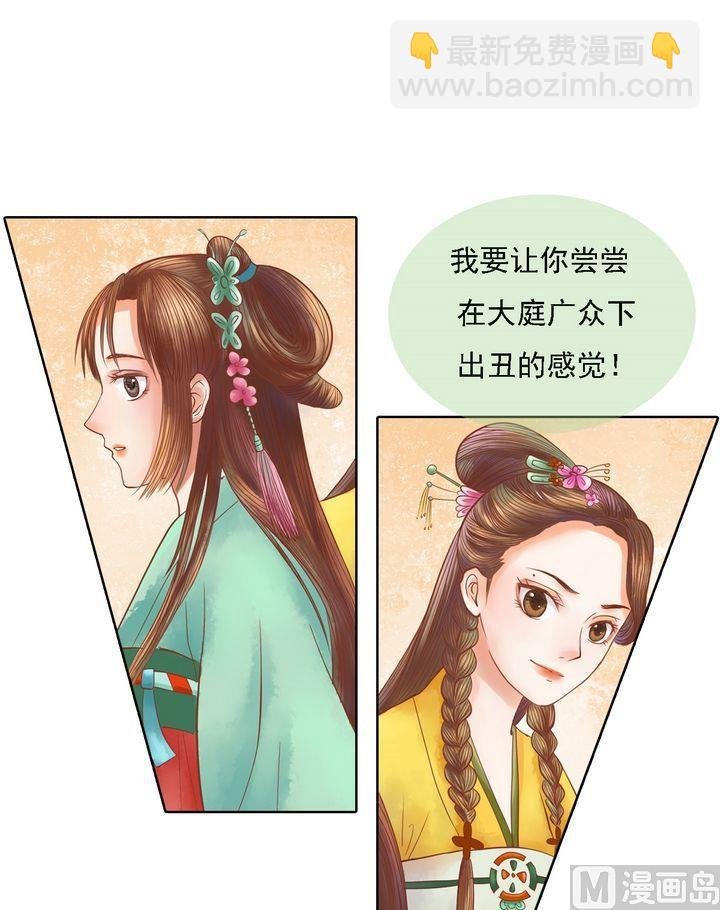 第16话 落水为祸