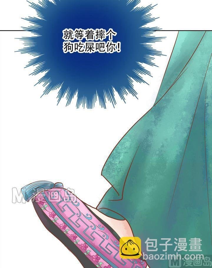 第16话 落水为祸