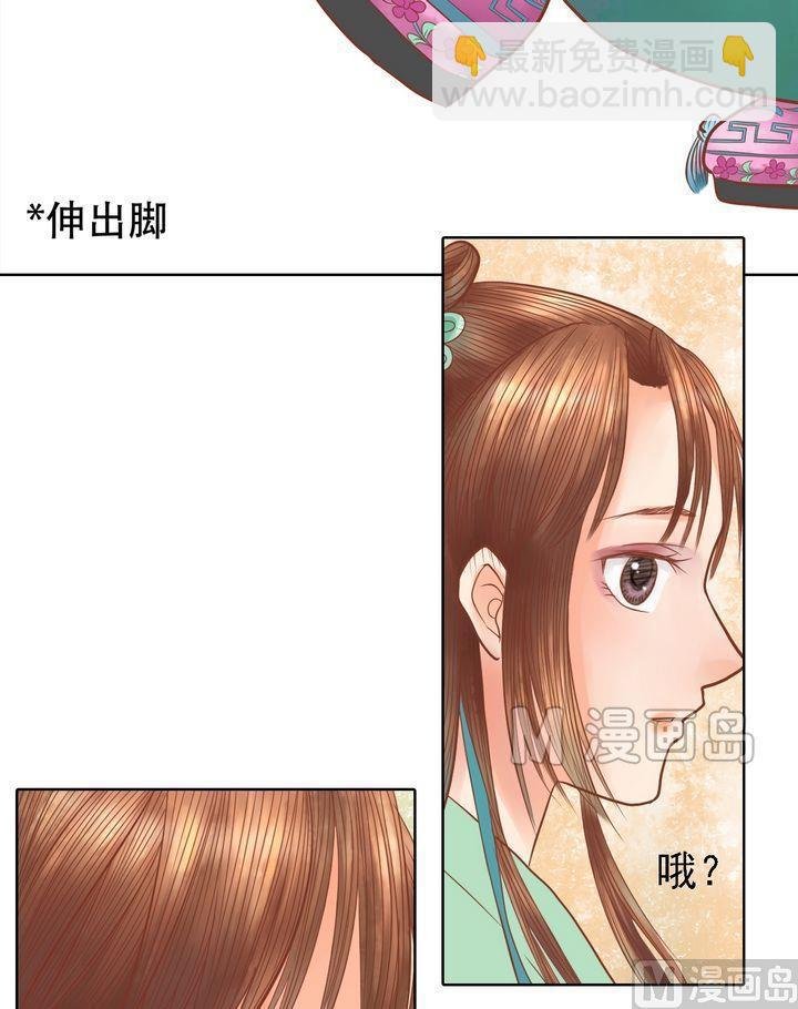 第16话 落水为祸