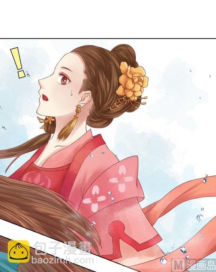 第16话 落水为祸