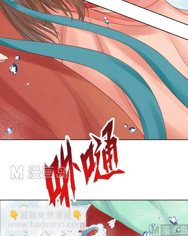 第16话 落水为祸