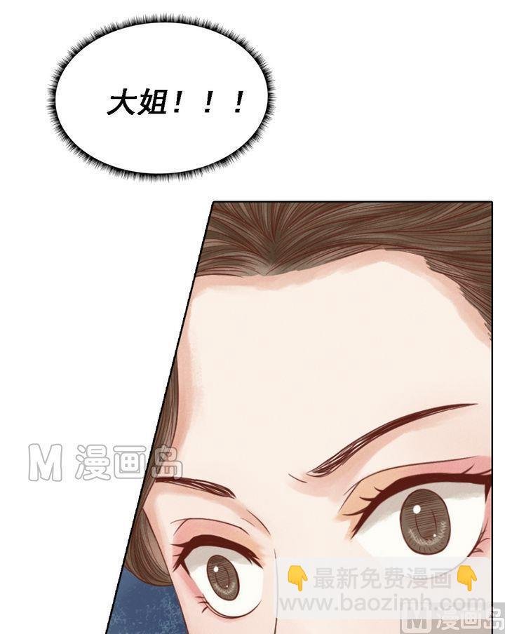 第16话 落水为祸