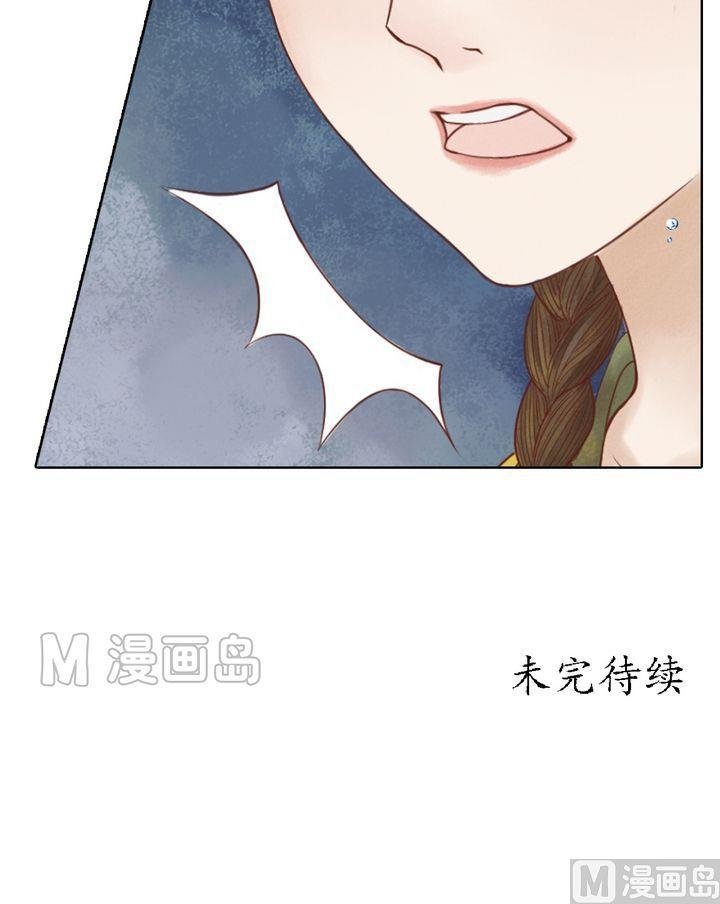 第16话 落水为祸