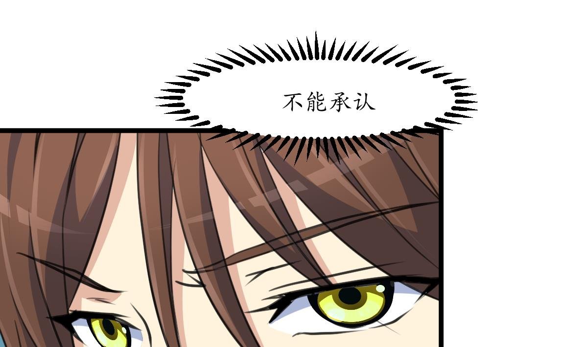 第169话 我有这么大能耐么