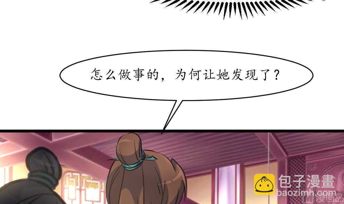 第169话 我有这么大能耐么