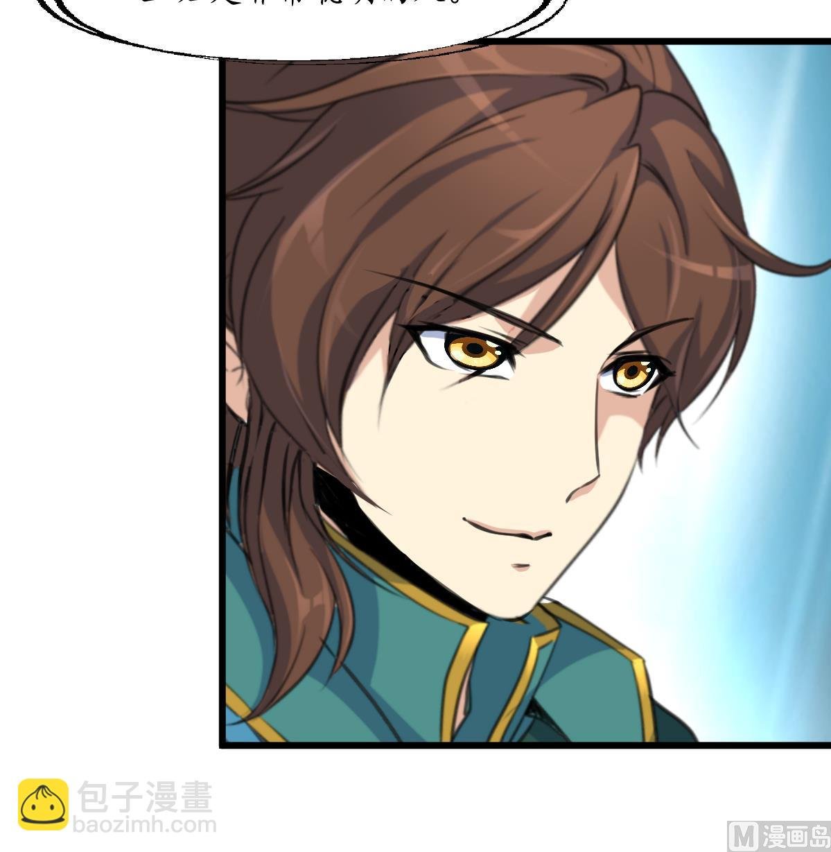 第169话 我有这么大能耐么