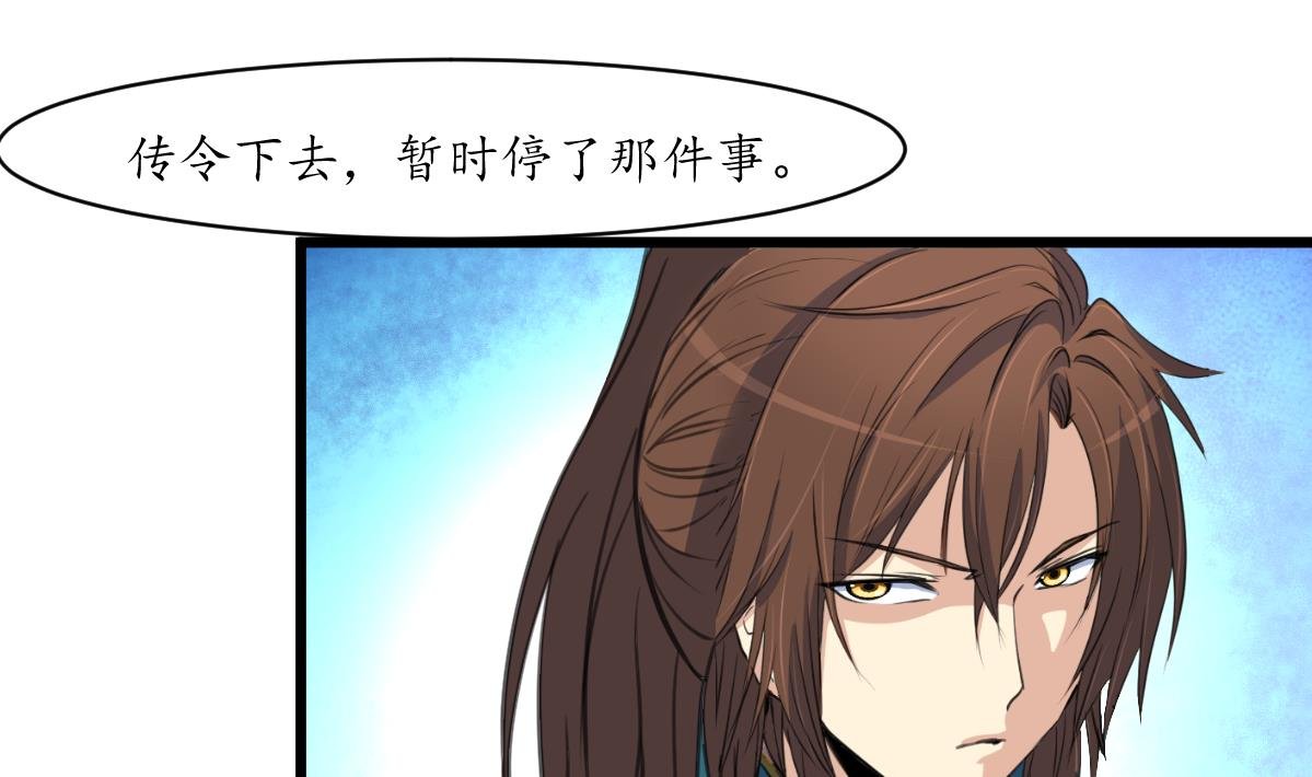 第169话 我有这么大能耐么