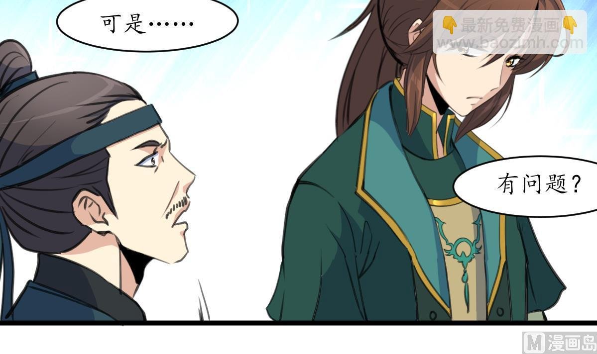 第169话 我有这么大能耐么