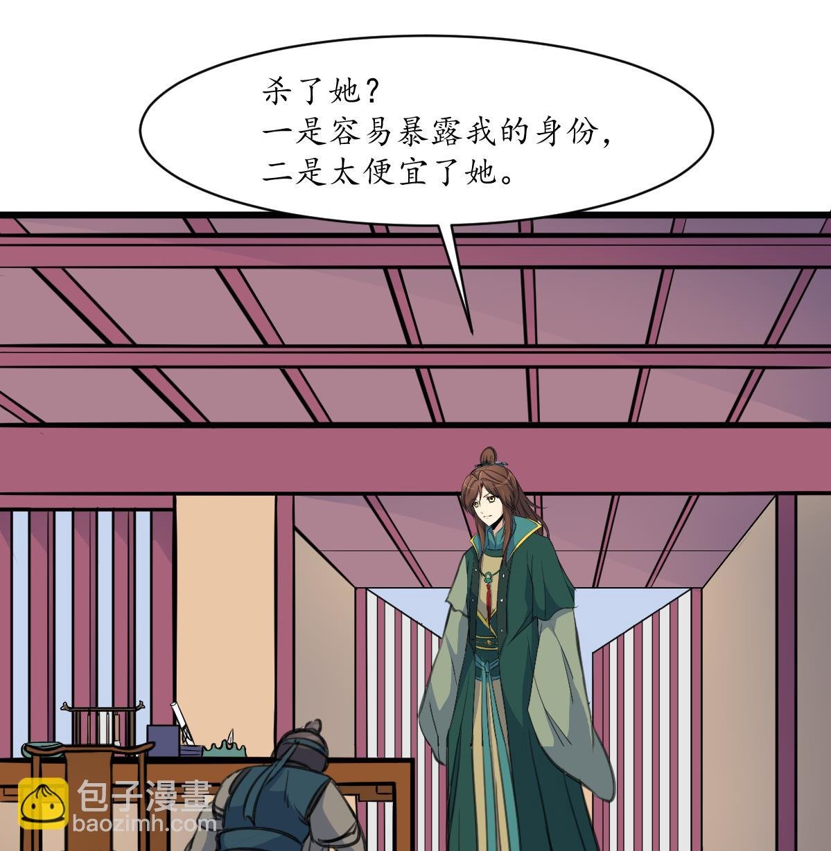 第169话 我有这么大能耐么