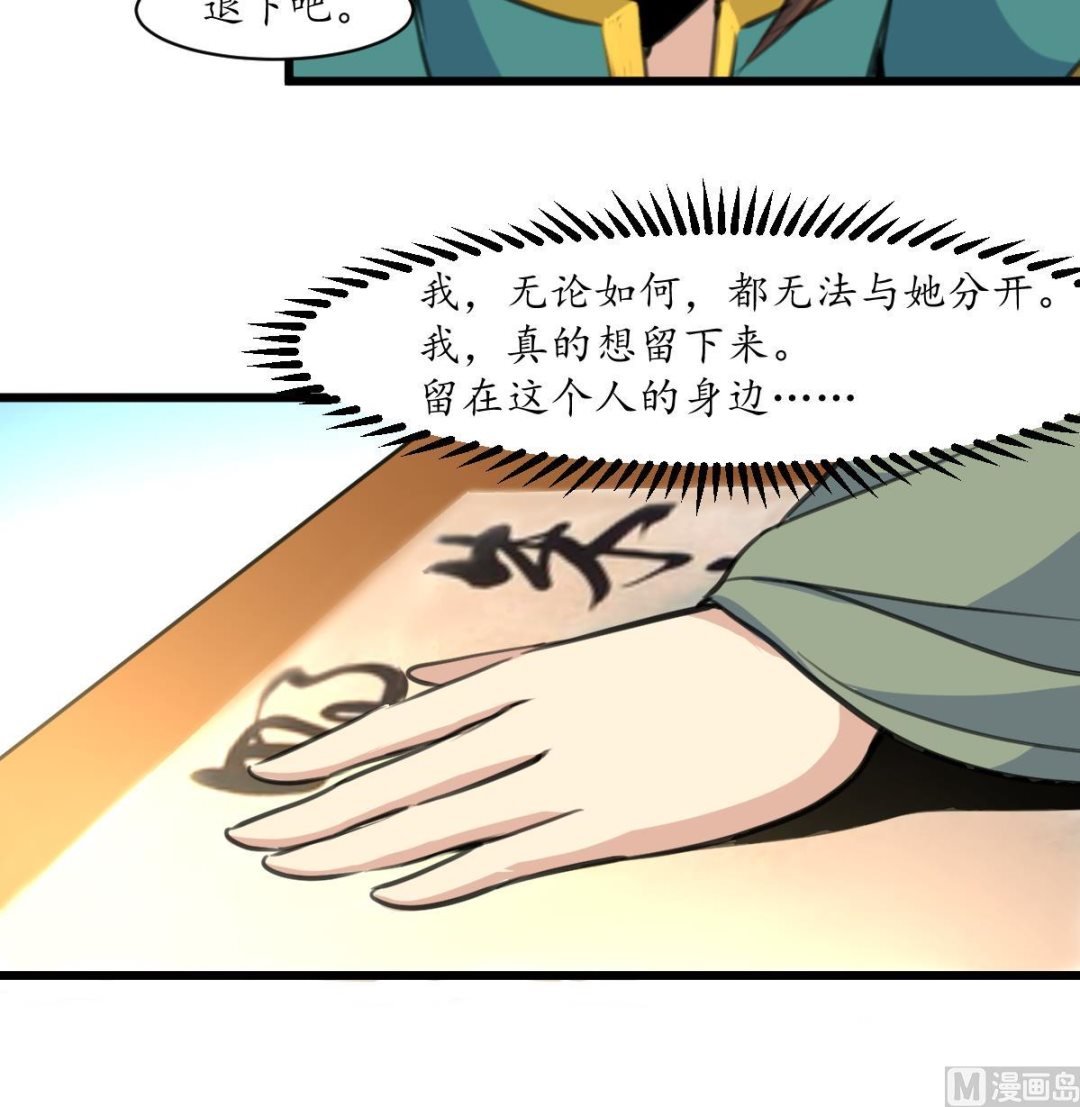 第169话 我有这么大能耐么