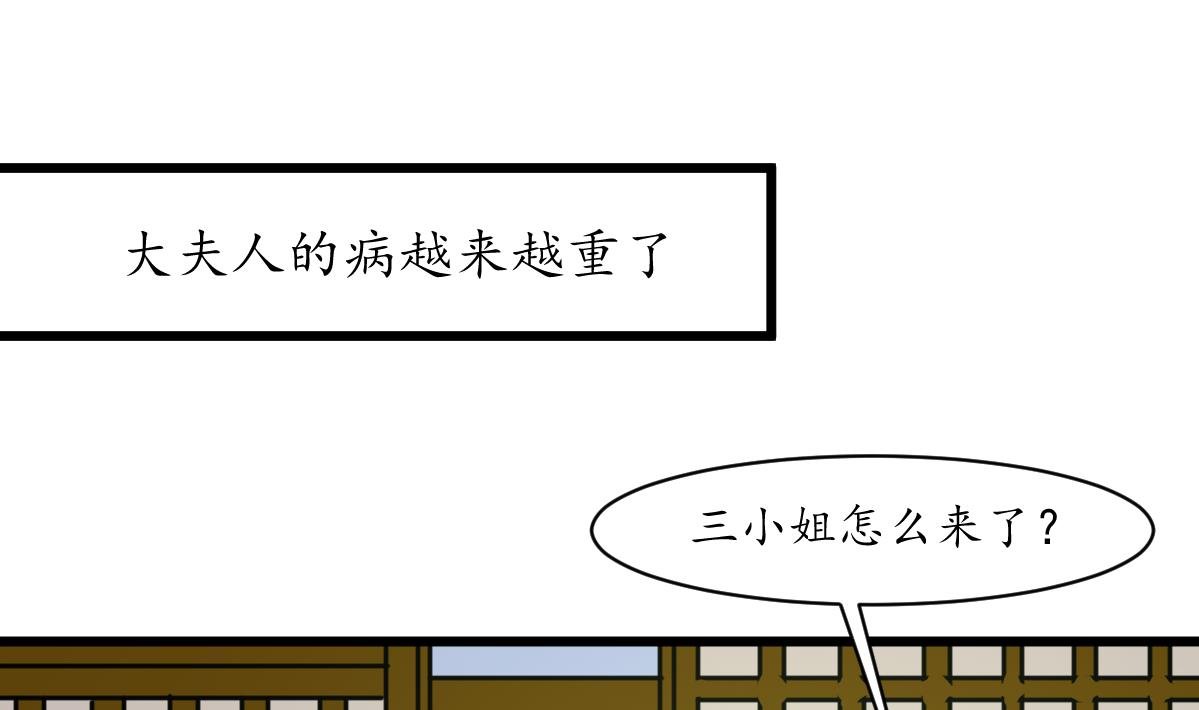 第169话 我有这么大能耐么