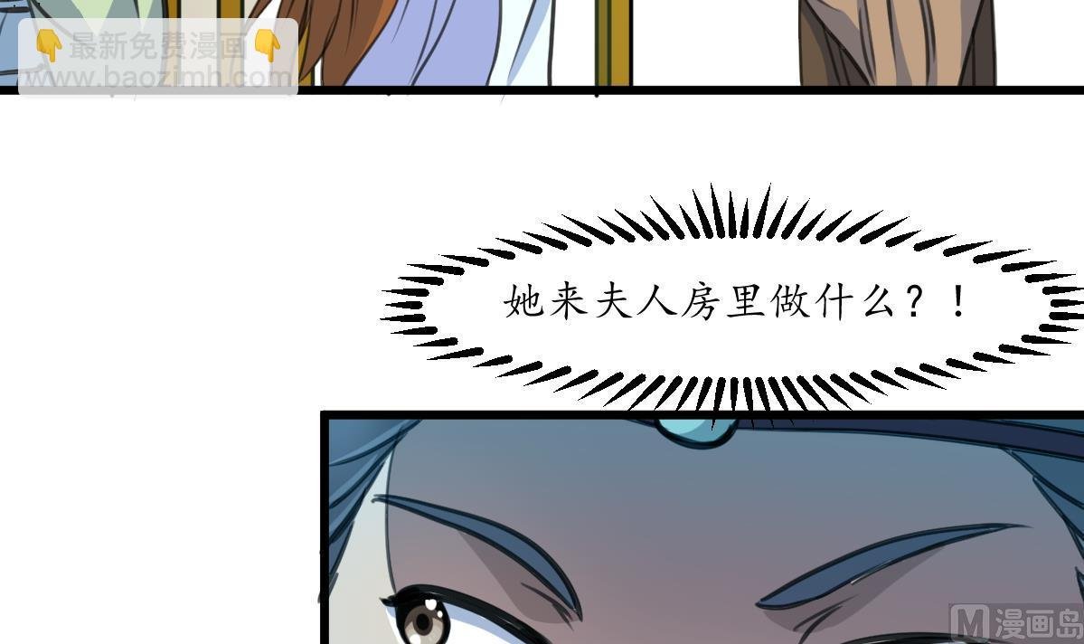 第169话 我有这么大能耐么