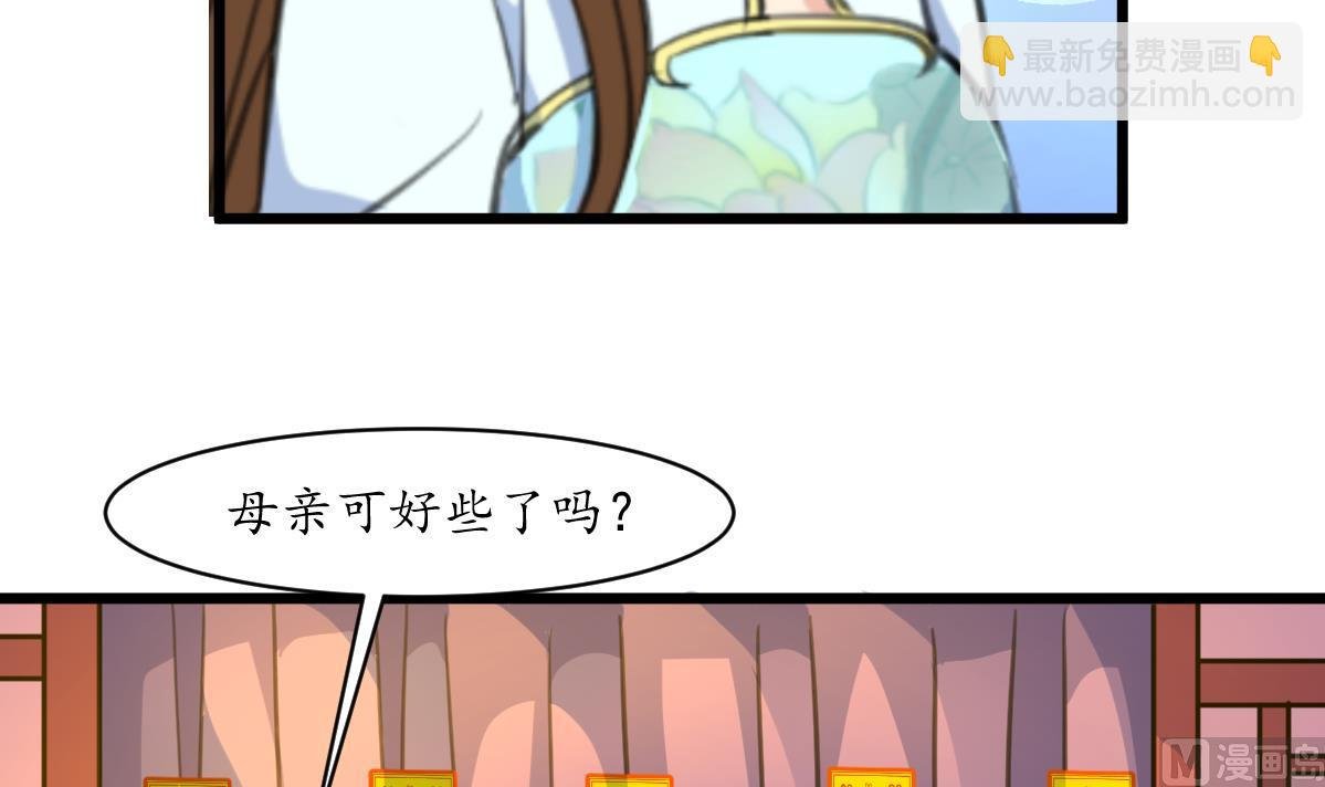 第169话 我有这么大能耐么