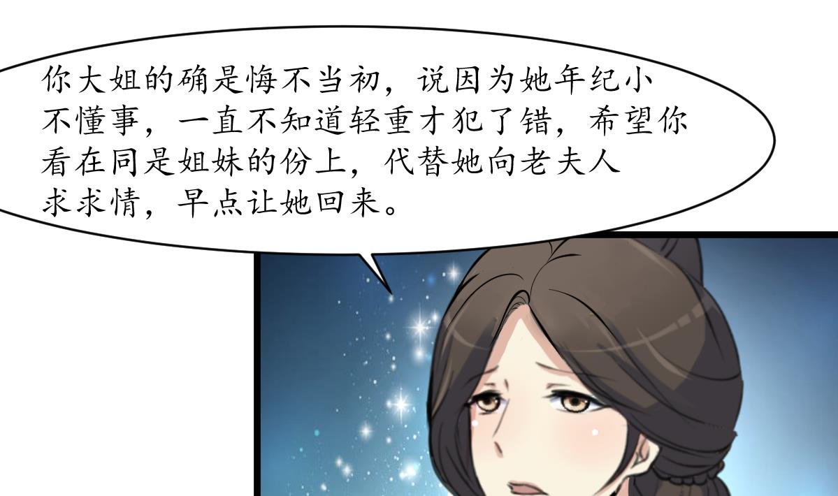 第169话 我有这么大能耐么