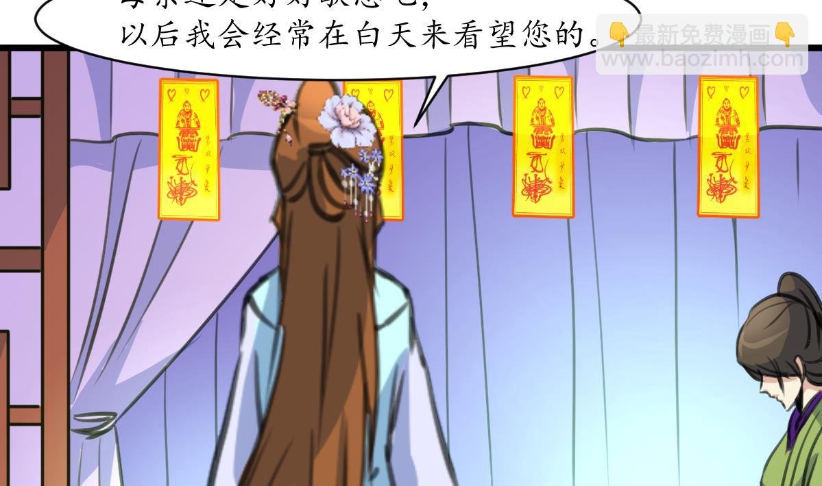 第169话 我有这么大能耐么