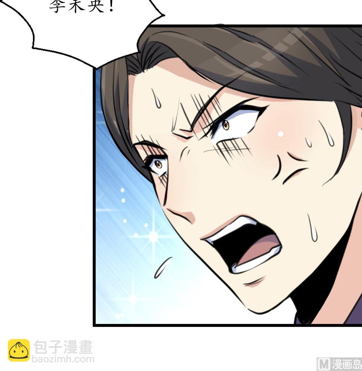 第169话 我有这么大能耐么