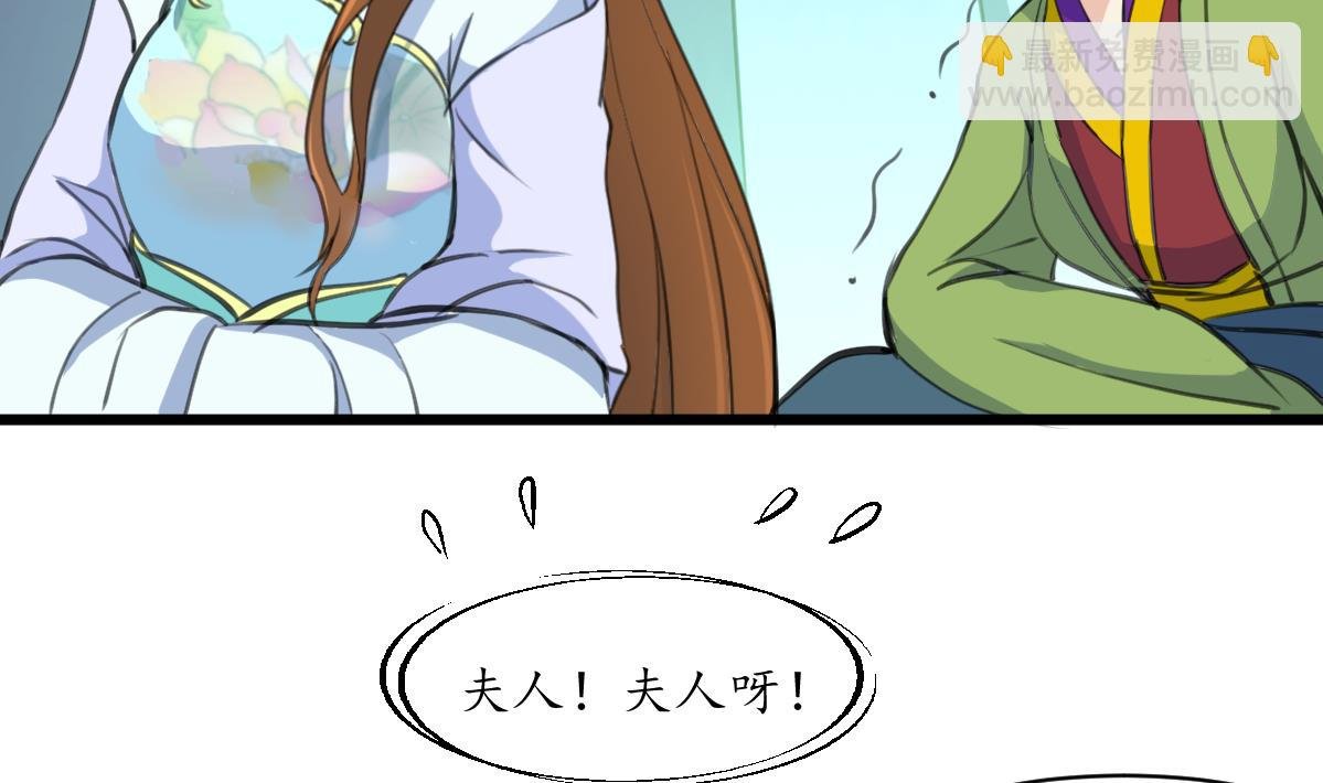 第170话 你不是她的对手