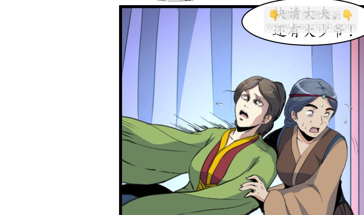 第170话 你不是她的对手