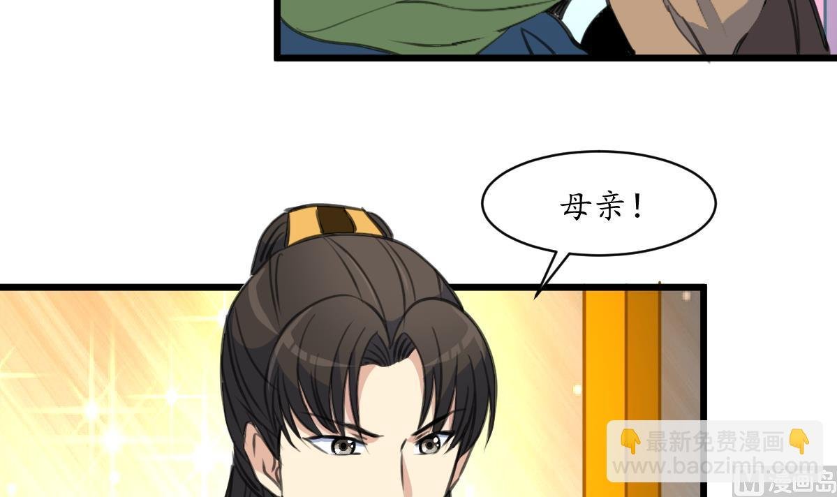 第170话 你不是她的对手
