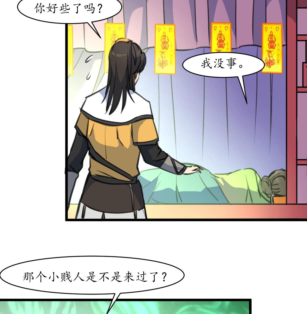 第170话 你不是她的对手