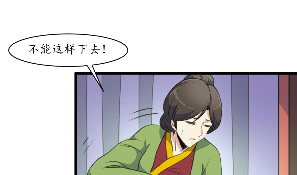 第170话 你不是她的对手