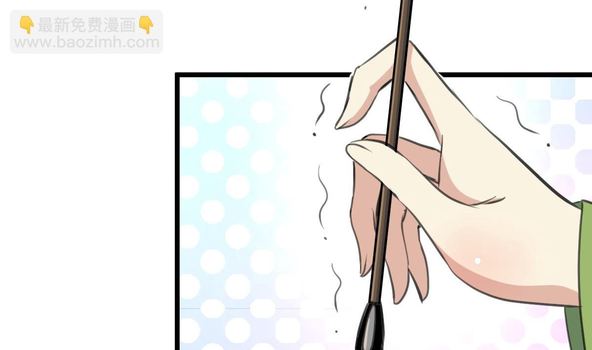 第170话 你不是她的对手