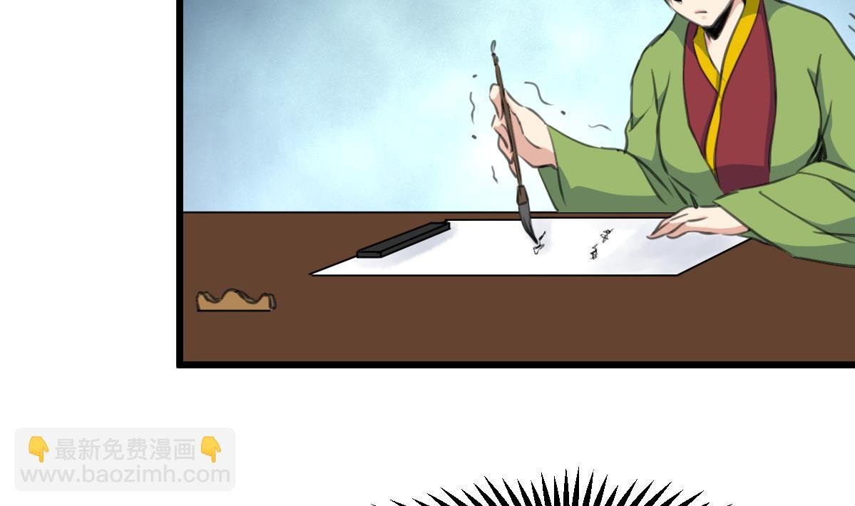 第170话 你不是她的对手