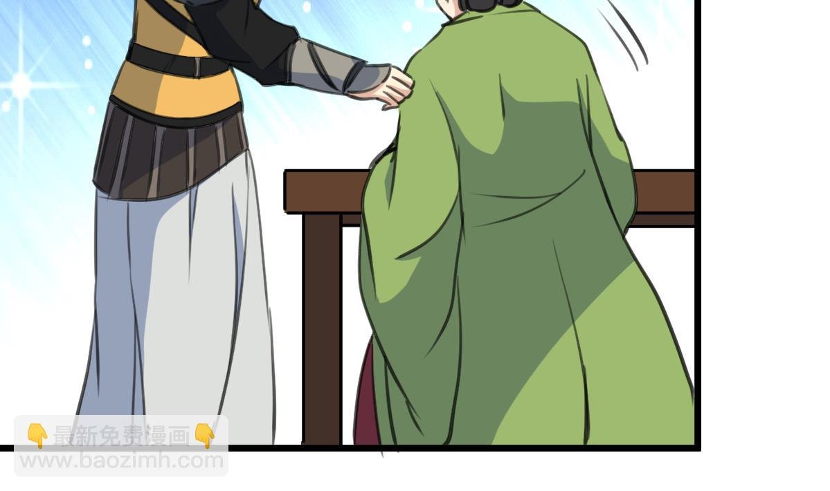 第170话 你不是她的对手