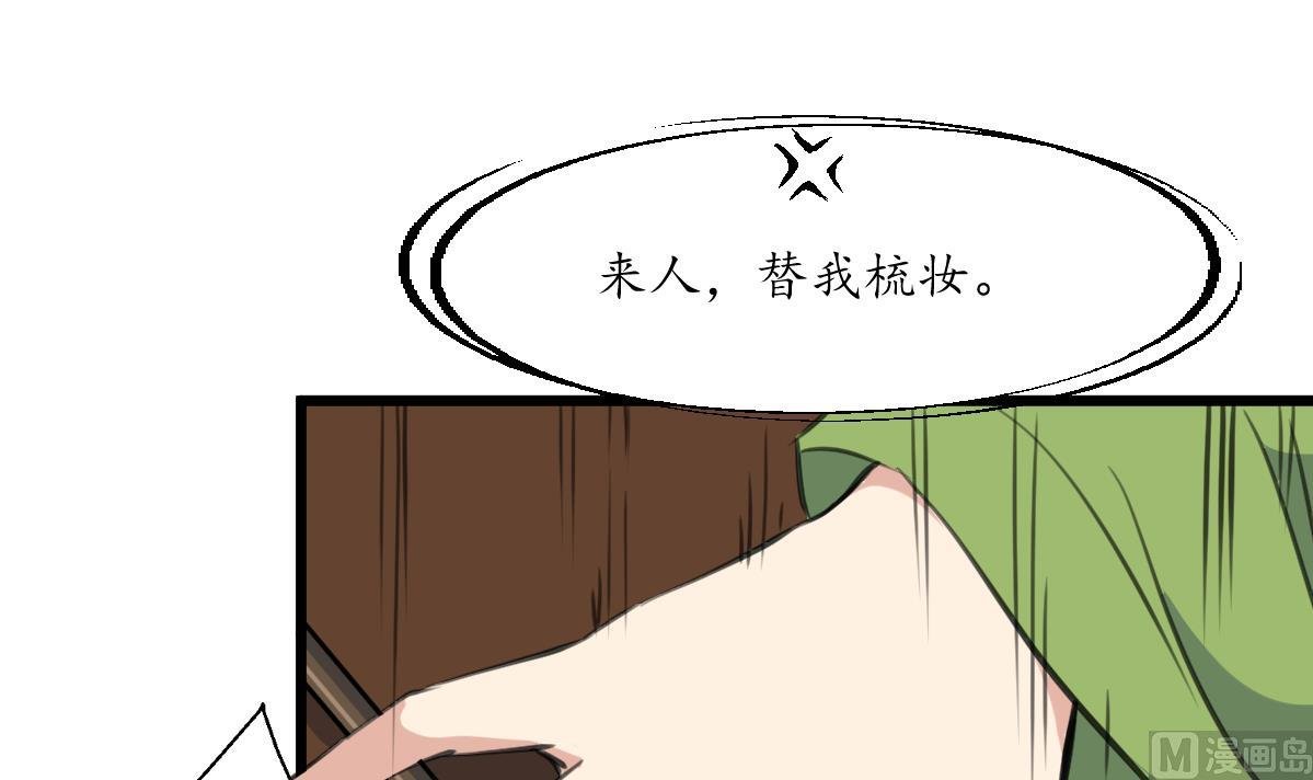 第170话 你不是她的对手