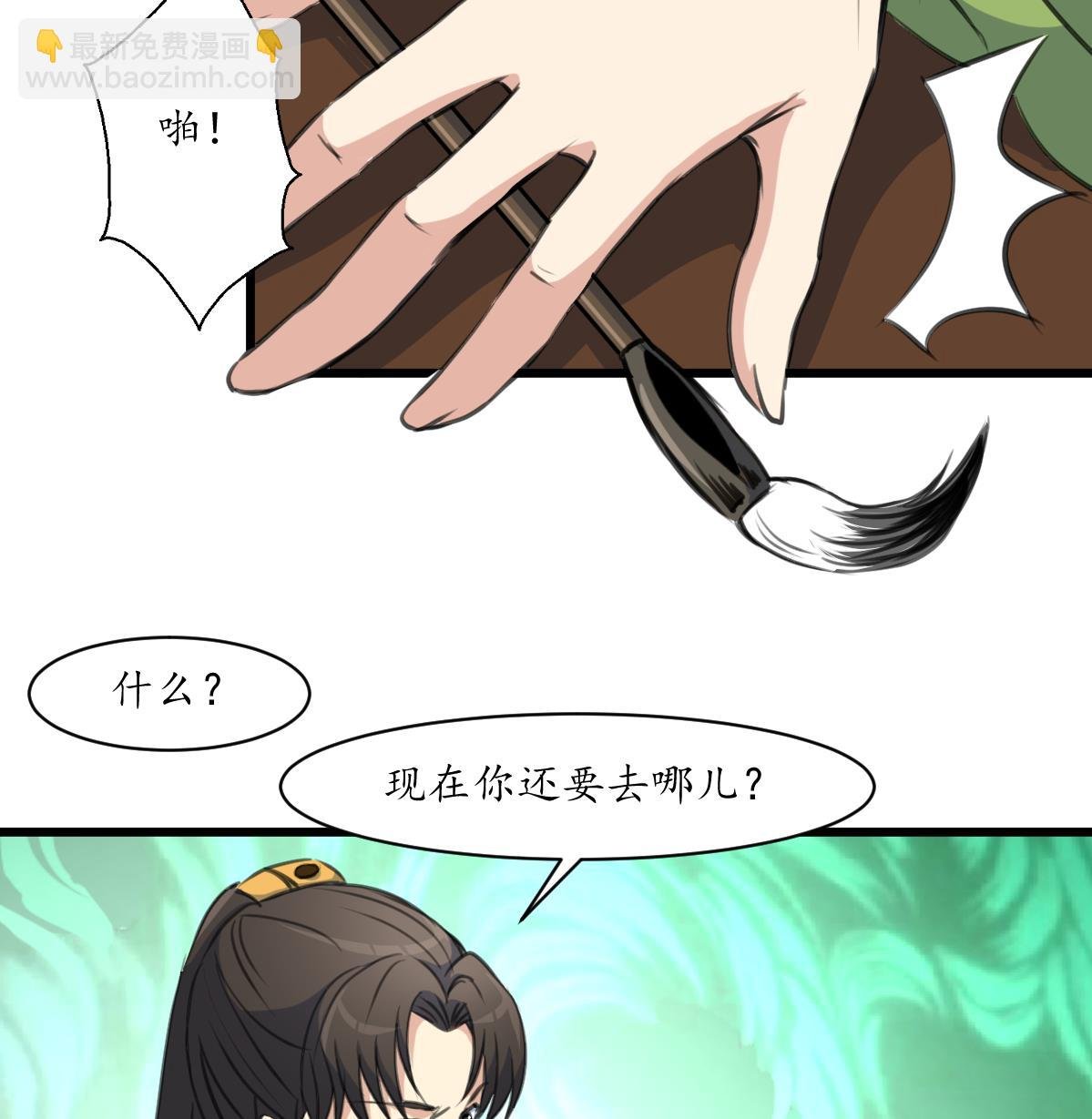 第170话 你不是她的对手