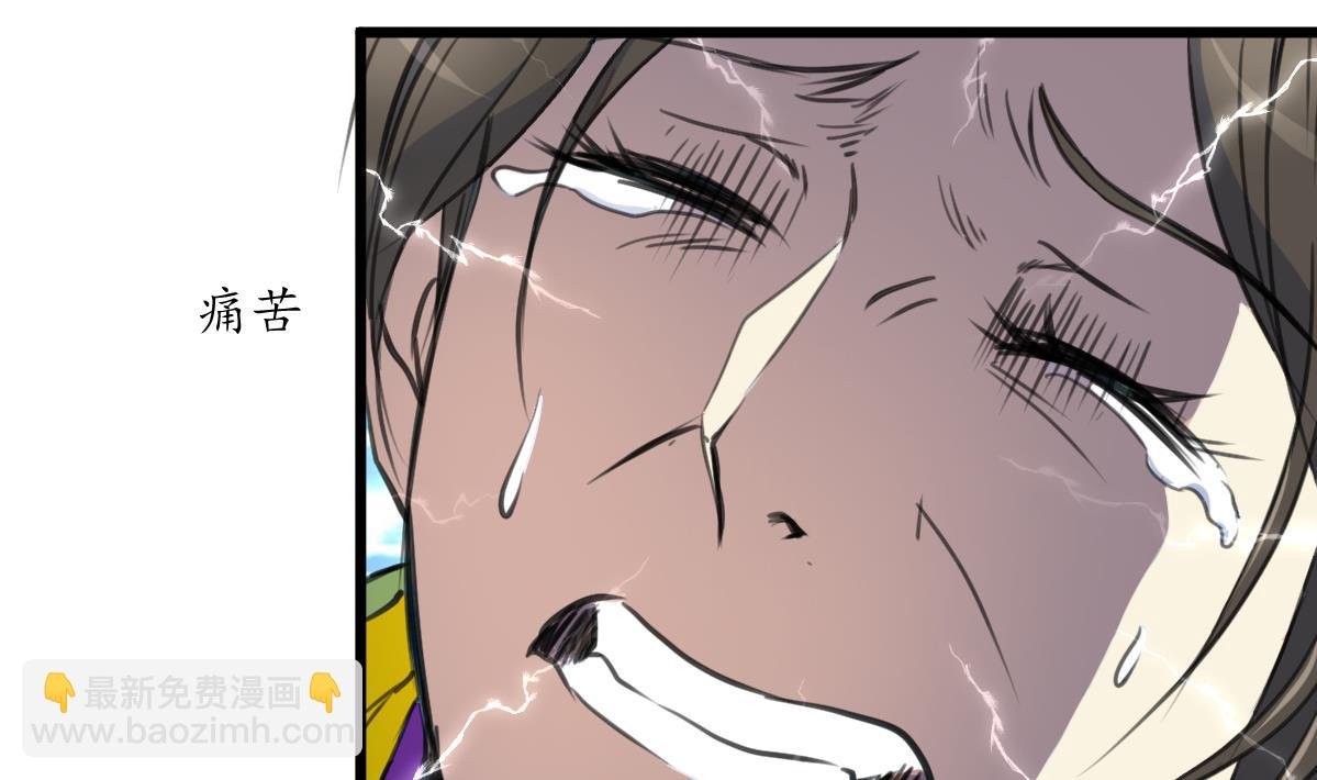 第171话 搬救兵