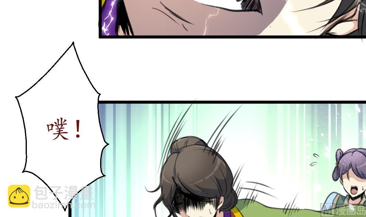 第171话 搬救兵