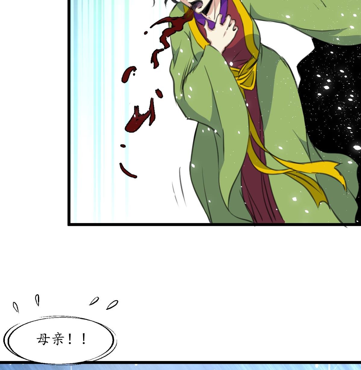 第171话 搬救兵