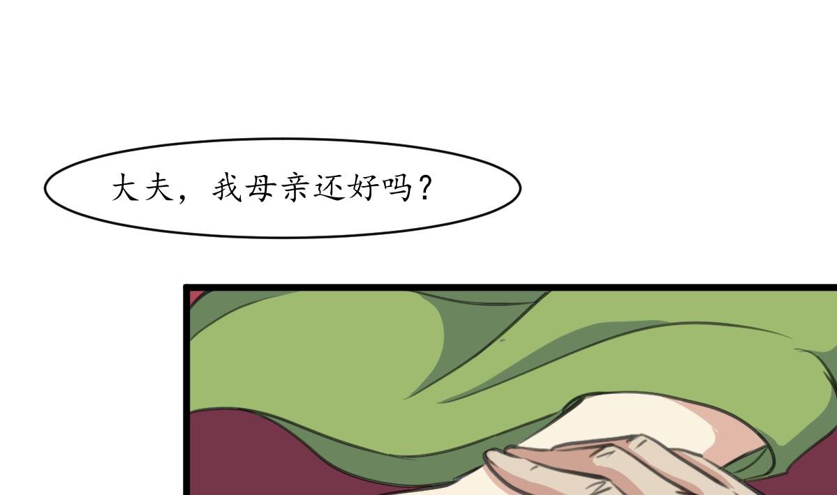 第171话 搬救兵