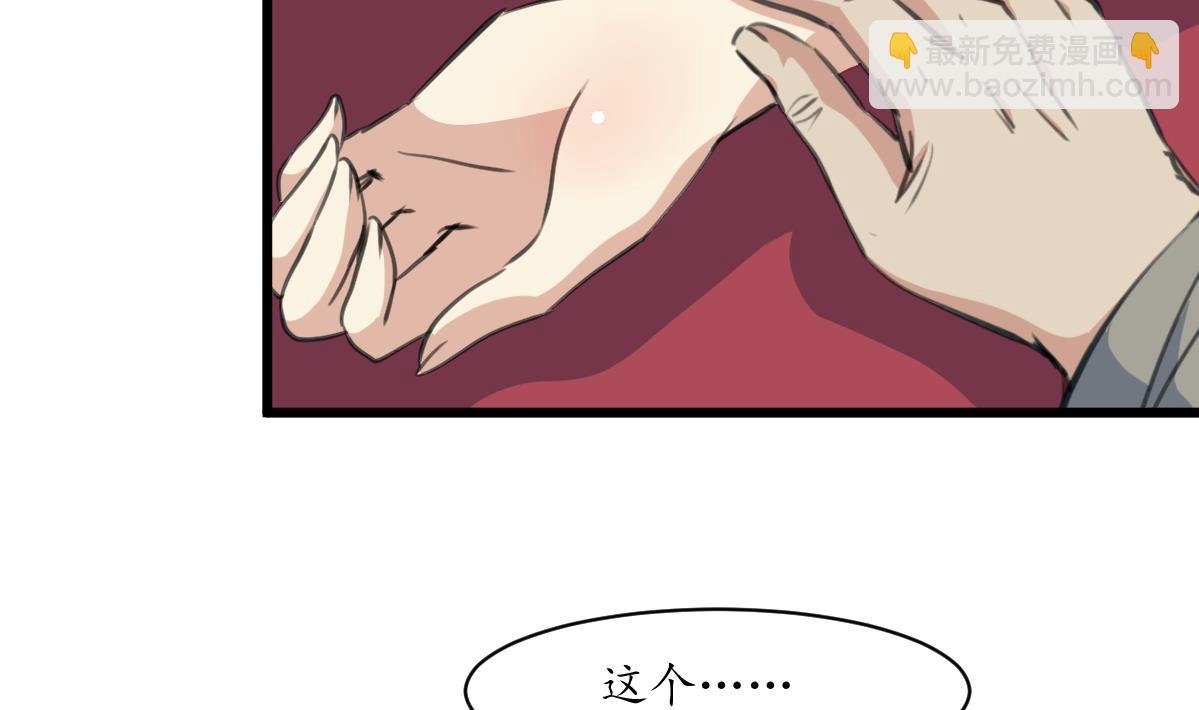 第171话 搬救兵