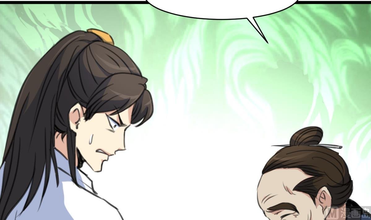 第171话 搬救兵