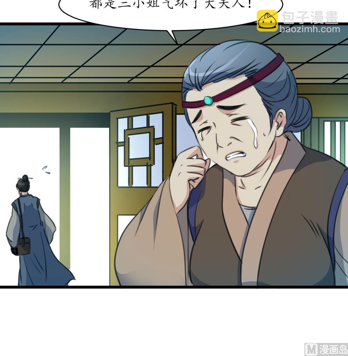 第171话 搬救兵