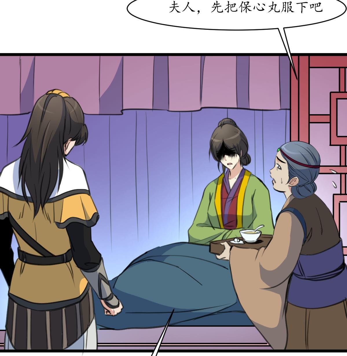 第171话 搬救兵