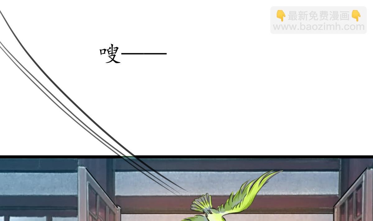 第171话 搬救兵
